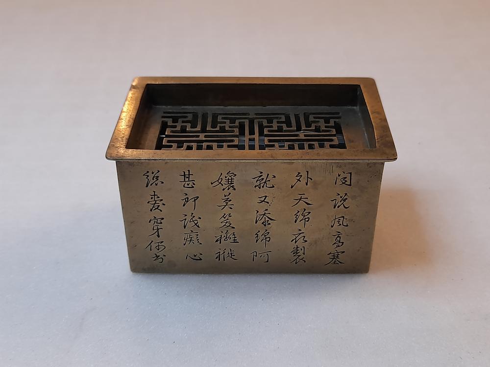 图片[1]-incense-burner BM-1991-0320.1-China Archive